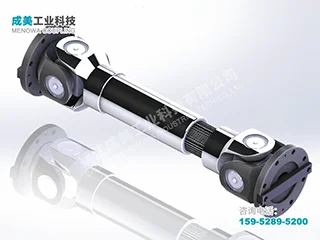 SWC-DH Cardan Shaft