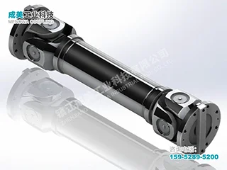 SWC-WH Cardan Shaft