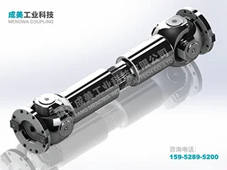 SWP-A Cardan Shaft