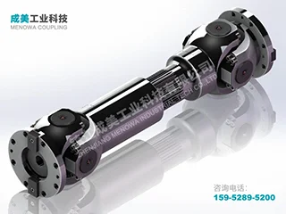 SWP-B Cardan Shaft