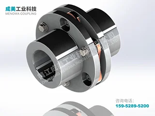 JMI Diaphragm Coupling