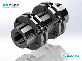 JMIJ Diaphragm Coupling