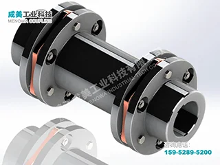 SJM Diaphragm Coupling