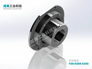 WJA Drum Coupling