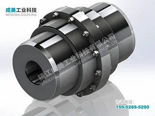 GCLD Drum Gear Coupling