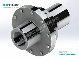 LMD Plum Blossom Coupling