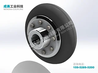 LLA Tire Coupling