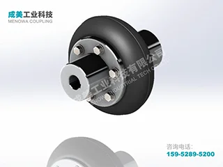 LLB Tire Coupling