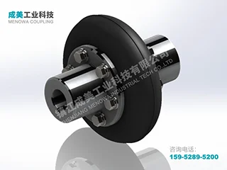 UL Tire Coupling